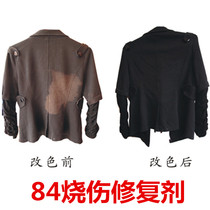 Before dyeing repair agent 84 burn repair bleach repair bleach repair agent disinfection bleach