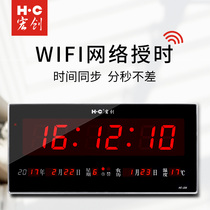 Hongchuang 2020 new perpetual calendar electronic clock wall clock living room luminous silent digital electronic wall watch