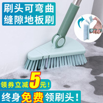 Toilet floor brush brush long handle bristles bathroom floor brush tile gap wash toilet to clean artifact