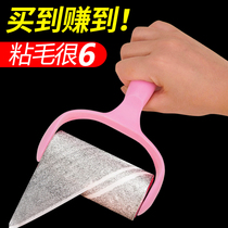  Sticky hair device tearable roller felt roller brush sticky hair dipping artifact in addition to sweater clothes sticky hair brush clothing roll paper suction