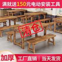 Solid wood restaurant table fast food snack bar noodle restaurant special table breakfast barbecue catering carbonized wood table and chair combination