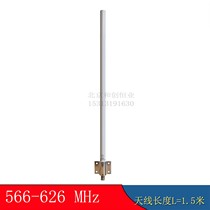 566-626MHz glass fiber reinforced plastic omnidirectional antenna high intensity N female length 1 5 meters gain 8db with fixture private network