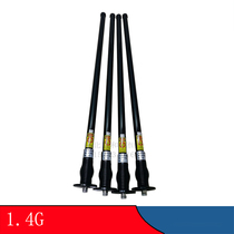 1 4G spring FRP antenna with flange installation black UAV base station outdoor private network 14281448