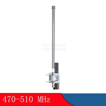Internet of things LORA antenna 470-510MHz glass fiber reinforced plastic omnidirectional antenna base station 0 9 meters long N female didb