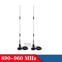 890-960mhz whip omnidirectional antenna vehicle station Radio drone base station GSM with suction cup Picture Transmission