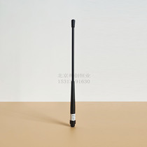 840 845MHz soft glue stick omnidirectional antenna UAV flight control radio terminal handheld 24cm long 4db soft whip