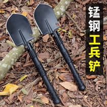 Outdoor engineer shovel multifunctional Ordnance shovel portable self-defense Camping Fishing folding iron shovel pick small car