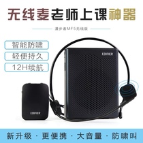 Comber MF5 Small Bee U Pan Play Megaphone Machine Light Portable Bluetooth Sound Power High Power
