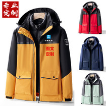 Down jacket men and women 2021 new three-in-one detachable windproof warm overalls coat customized size