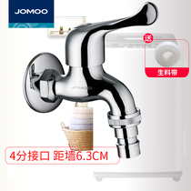 Jiumu automatic washing machine faucet all copper thick household quick switch 4 points special nozzle connector 7212