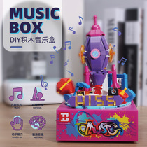 Rotating music box assembly model ornaments boys and girls send girls classmates and friends graduation season birthday gifts