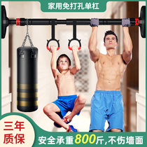 Horizontal bar home interior door non-perforated wall children stretch pull-up pull-up ring home fitness equipment