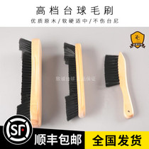 Pool table special brush table cloth cleaning brush brush side brush table brush Table cleaning brush Ball table mud cloth supplies