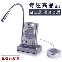 Window walkie talkie, walkie talkie, two-way loudspeaker, player, dialogue speaker, bank counter, transmitter, parcel post