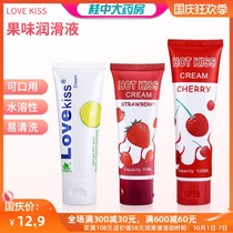 hotkiss cherry fruit flavor can be imported lubricating oil mouth Gumi liquid water soluble female strawberry