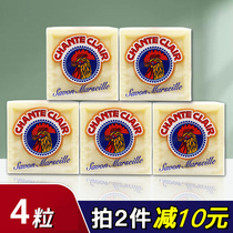 Italy imported big cock butler cock head laundry soap Marseille soap Underwear baby clothing soap 4 pieces