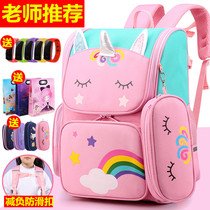Schoolbag female new primary school students first to sixth grade Ridge burden reduction Super Light boy childrens shoulder bag integrated