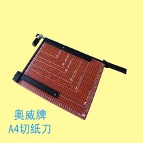 Paper cutter paper cutter guillotine specification 12 * 10 A4 paper cutter