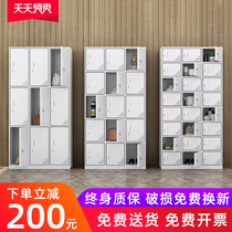 Steel locker iron cabinet dormitory staff multi-door lockers 24 doors cabinet gym bathroom with lock locker
