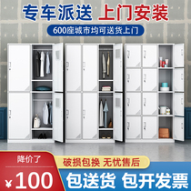 Guangzhou locker steel six-door staff locker iron wardrobe gym with lock canteen cupboard shoe cabinet
