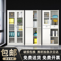 Shandong Weifang City office filing cabinet iron cabinet with lock financial voucher file data locker locker locker
