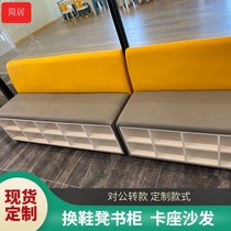 Early education center with backrest cassette shoe cabinet training institution and other waiting areas sofa-guest area leather sofas stool children