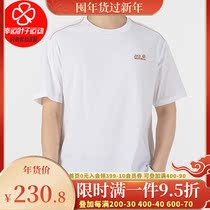 Wolf claw mens T-shirt 2022 spring new leisure sportswear Year of the Tiger limited white round neck short sleeve 5821031