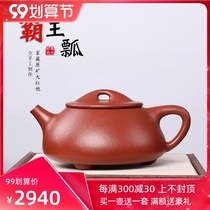 Pot light sand color Yixing purple clay pot famous pure handmade Dahongpao Bawang Jingzhou Stone scoop teapot tea set