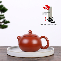 Yixing purple clay teapot famous family full handmade teapot tea set Original mine Zhuni Dahongpao Xishi pot