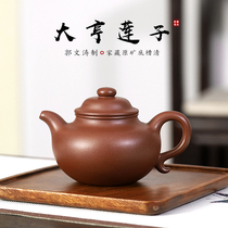Pot light sand color Yixing purple clay pot full handmade teapot original mine bottom trough clear tycoon lotus seed teapot