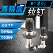 BT40 3 45 high proficient water through hole machining center tie rod MAZAK MAZAK MAZAK JT SK40 pull nail