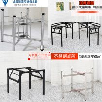 Simple folding round table shelf round table table leg large round table tripod stainless steel iron material garden table frame customization
