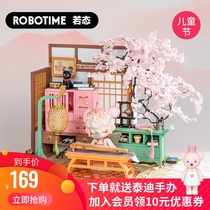 Handmade nanci Cherry Blossom Pavilion model for DIY house, gift box, children's Day gift box