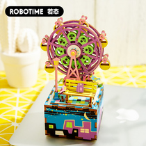 Ruozhang Ruolai music music box Wooden diy Sky City diy assembly birthday gift Ferris wheel