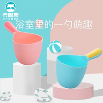 Baby shampoo cup baby bath water ladle bath water ladle shower shower water ladle children water ladle plastic thickened