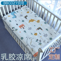 Cot mat latex Ice Silk cold feeling summer ins breathable children mat kindergarten special splicing bed customization