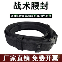 Universal Tactical waist seal three-in-one multifunctional hard internal and external belt Eight pieces of patrol duty as a training accessory kit