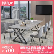 Simple modern rock board conference table long table 6 people marble rectangular negotiation table and chair combination small desk
