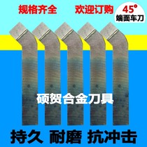 45 degree end-face round knife carbide carbide welding knife 25 30 square knife row YT15 YW2 YG6X YS8