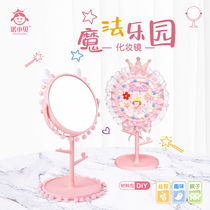 Childrens diy princess makeup mirror handmade paste girl accessories storage dressing mirror desktop ornaments gift