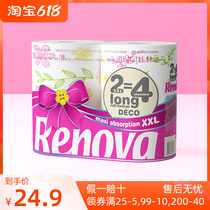 Renova Portugal Import Kitchen Roll Paper Printed Paper Towel Suction Oil Paper Disposable Paper Wipe Hands Suck Water Paper 2 Rolls