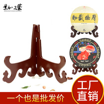 European plate bracket wooden shelf Puer tea rack tea cake bracket ceramic photo frame living room crafts ornaments base