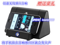 Mobile phone loudspeaker USB mini automatic small audio bracket Wireless Bluetooth amplification Magic induction desktop speaker