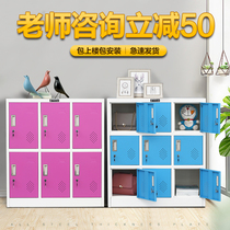 Color locker staff tin cabinet student bookcase dance classroom locker shoe cabinet kindergarten storage cabinet