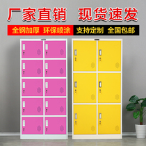 Thick color locker locker tin cabinet staff Cabinet bathroom cabinet dormitory multi-door Cabinet office storage cabinet