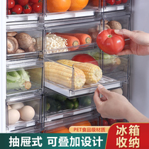 Yousiju transparent refrigerator vegetable and fruit preservation box drawer storage box kitchen food drain finishing box