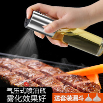 Uth Residence Press Type Household Spray Oil Bottle Transparent High Boron Silicon Glass Kitchen Cooking Oil Olive Oil Spray Pot