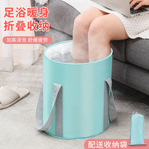 Uthu portable bubble foot bag outdoor travel washbasin over calf Foldable water basin barrel insulated washing foot bag