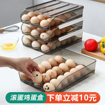 Yousiju egg storage box refrigerator food grade rack holding egg fresh-keeping box for egg carrying egg egg egg box