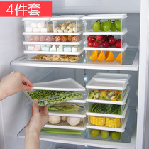 USIJU transparent kitchen refrigerator storage box Finishing fruit and vegetable storage artifact Household frozen preservation box